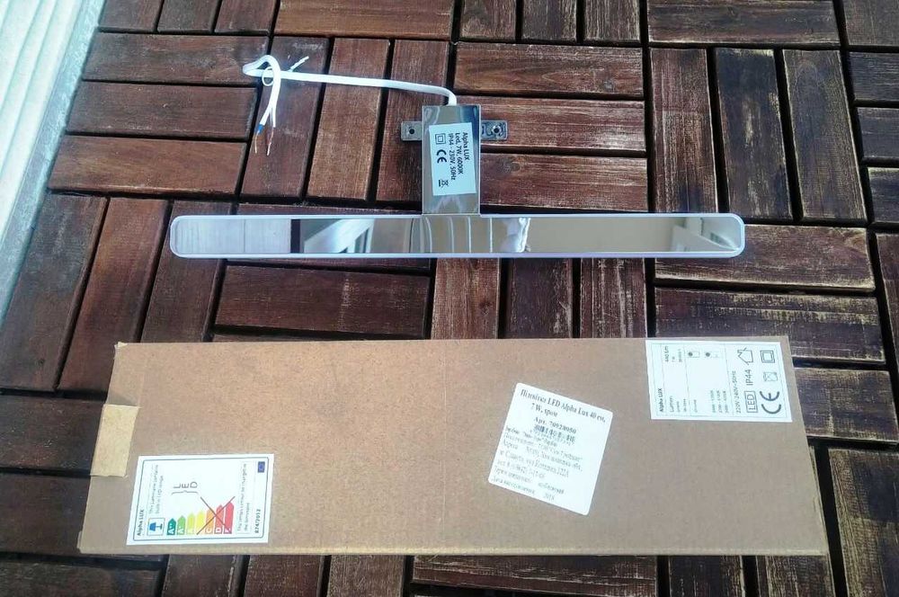 Абсолютно нова LED підсвітка для картин та дзеркал Aqua Rodos 7 Вт