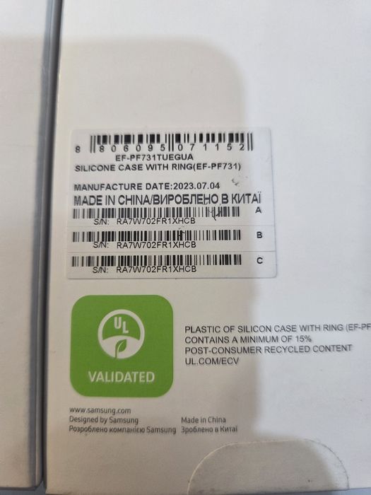 Чохоли оригінальні для Samsung Flip 5,6