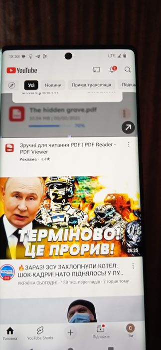 Гугле піксель 6про.12/128.В Ідеальному стані