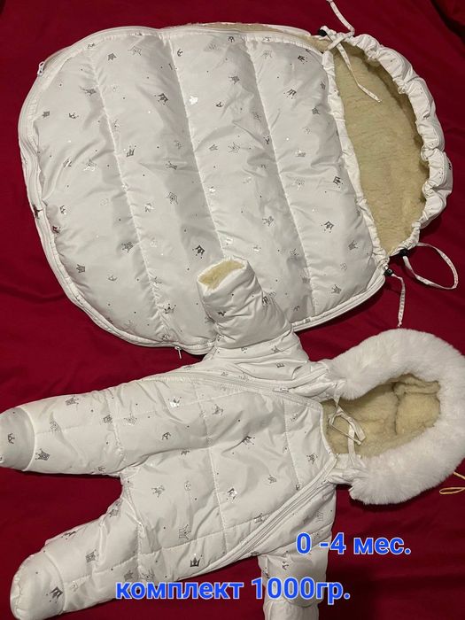 Детский комбинезон комплект