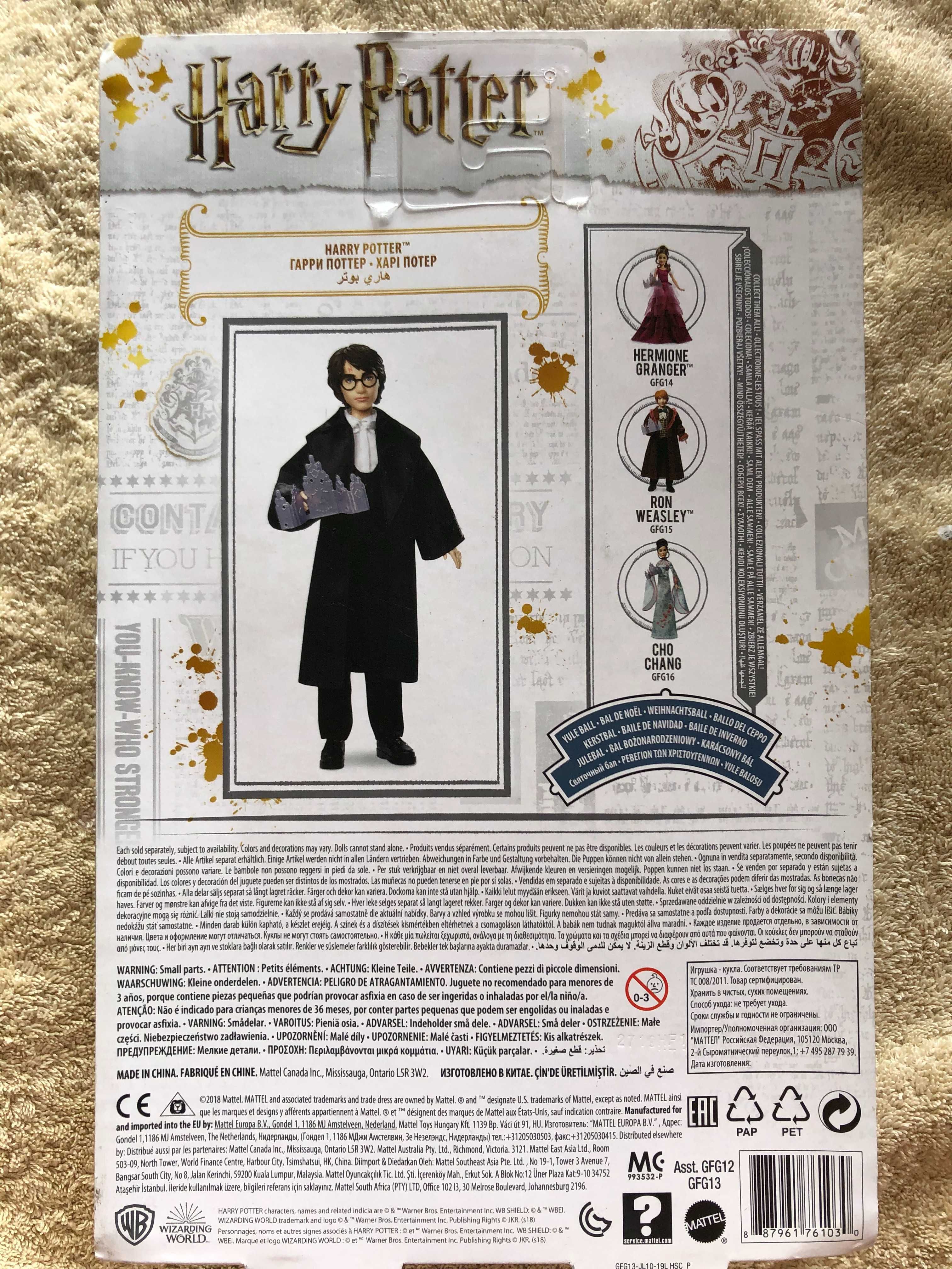 Harry Potter Wizarding World Baile de Natal Yule Ball Mattel Selada