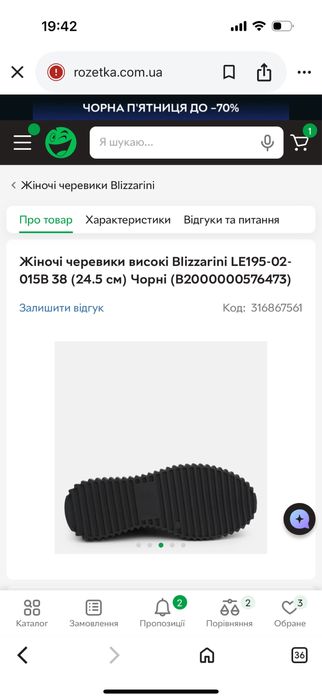 Круті фірмові ботинки на байці