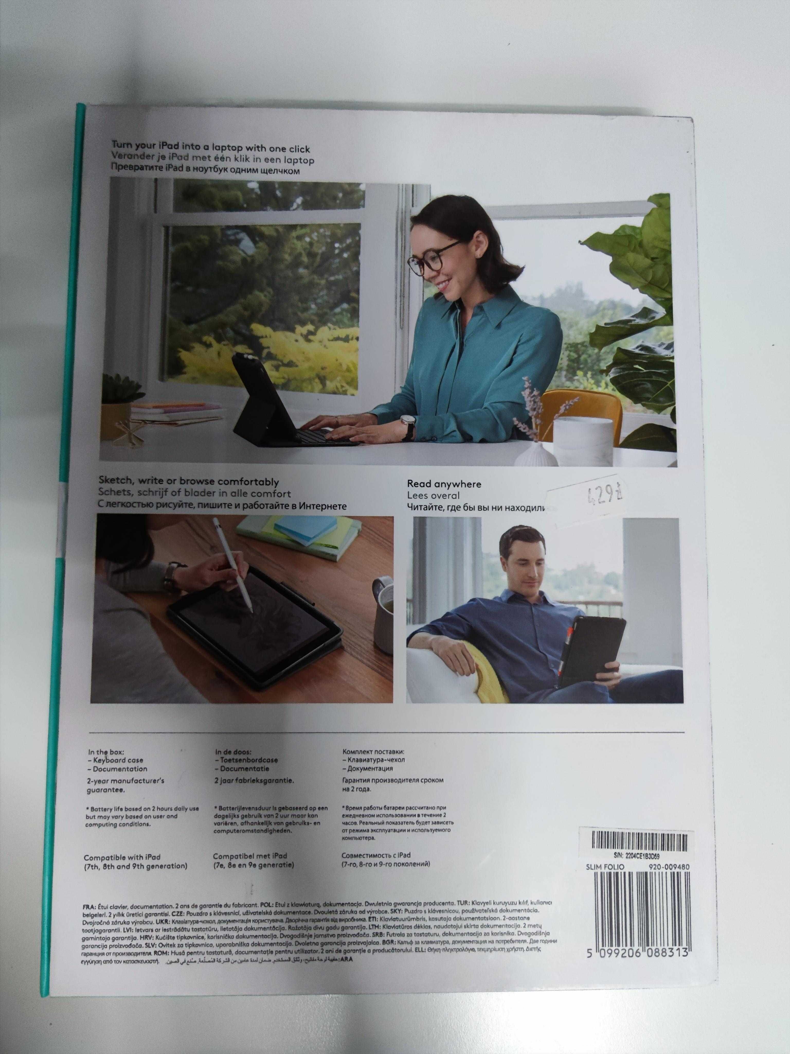 Logitech Slim Folio do iPada 7., 8. i 9. generacji - Etui z klawiaturą