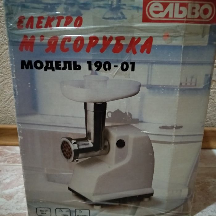 Мясорубка электрическая