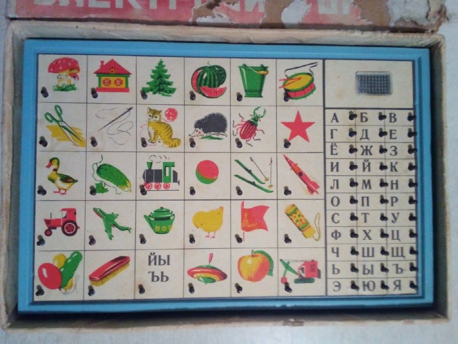 Электровикторина(азбука)+плакат с азбукой СССР Винтаж Раритет