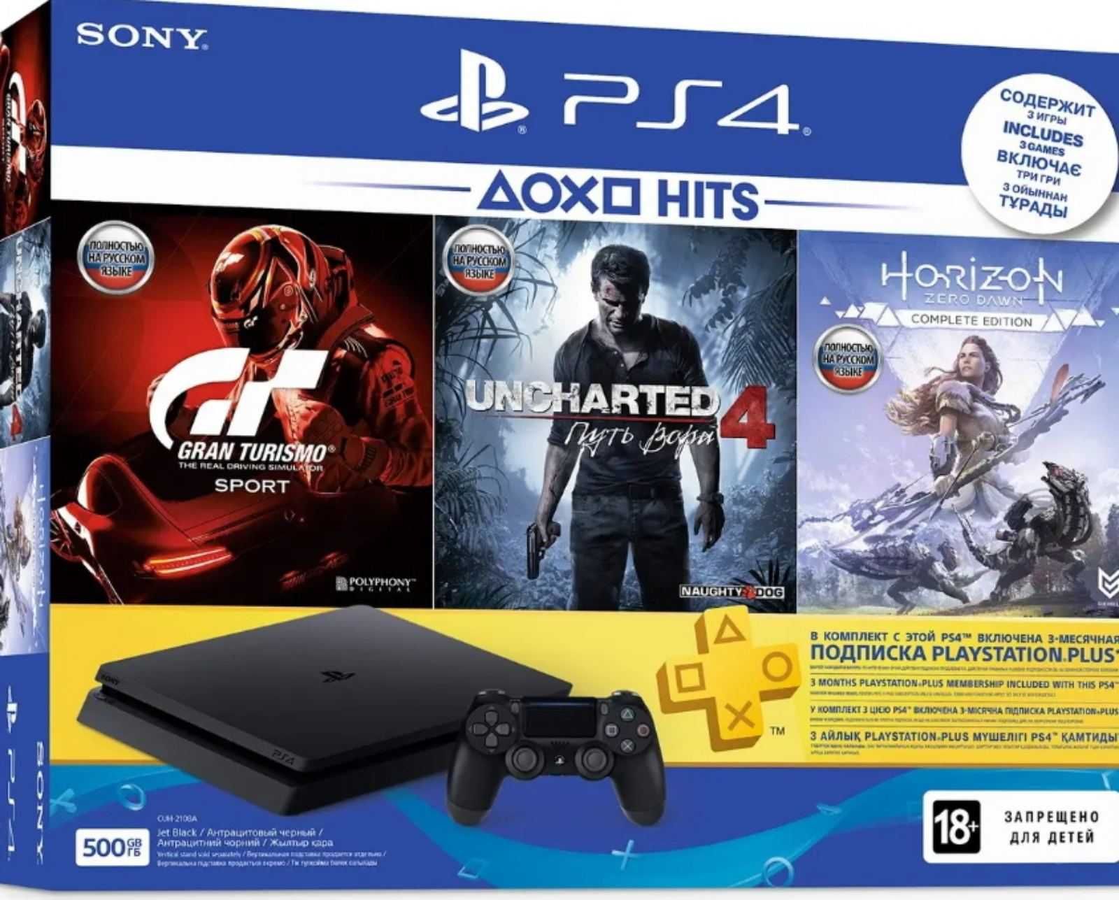 Продам Playstation Sony 4 ТОРГ УМЕСТЕН