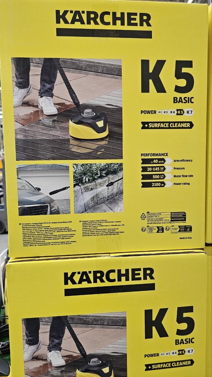 Мінімийка Karcher K 5 Basic +Т5 щітка 1.180-587.0
