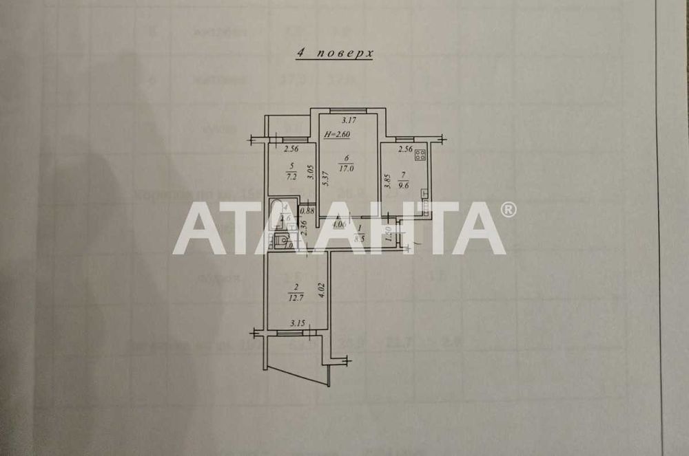 3-х комнатная квартира по ул.Добровольского