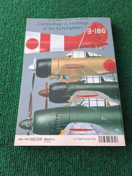 Model Art N.° 510 - Aviões - Caças da Marinha Imperial Japonesa