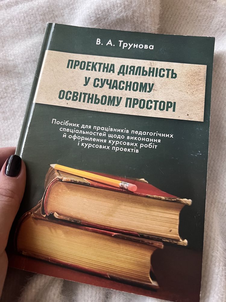 Книги по психологии