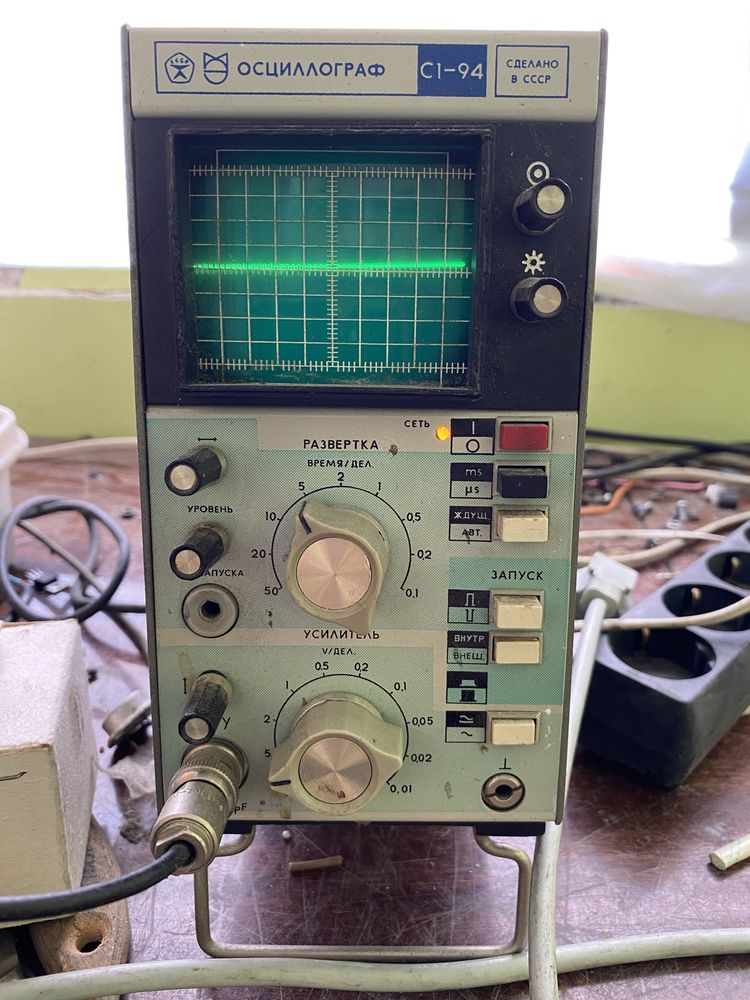 Осцилограф с1-94