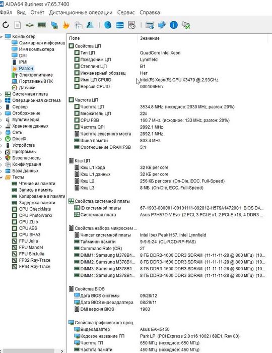 Материнка Asus P7H57D-V EVO + intel Xeon X3470(s1156)(аналог I7 870)