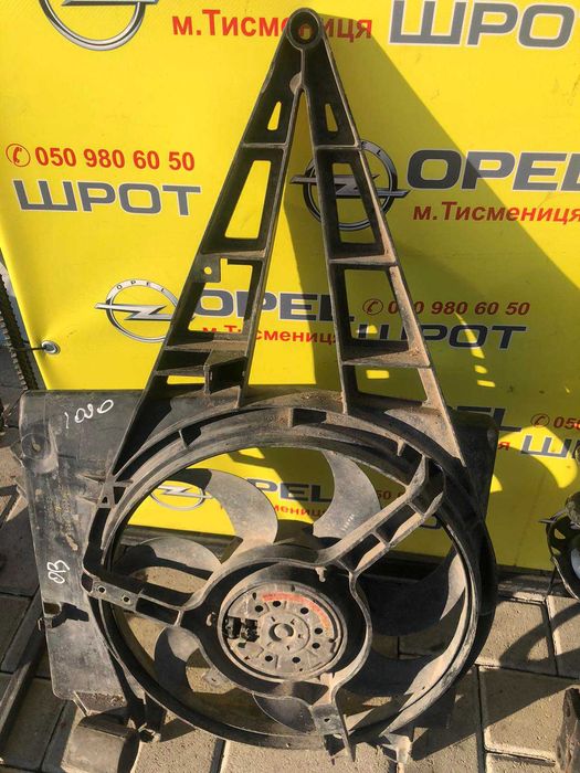 Вентилятор охолодження, пічки, кондиціонера, дифузор Опель Opel