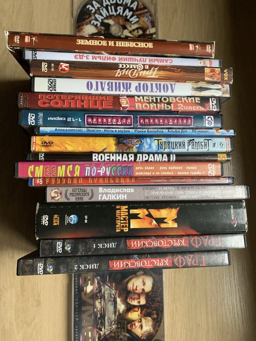 DVD диски лицензионные