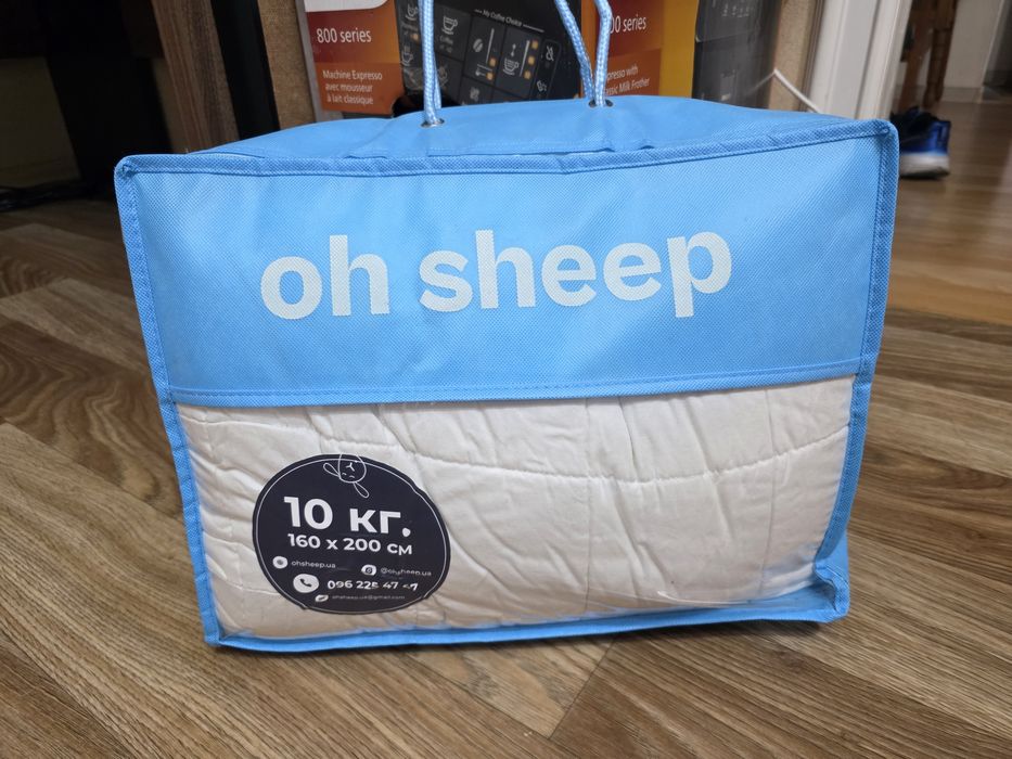 Утяжеленное одеяло 10 кг, 160*200 см oh sheep