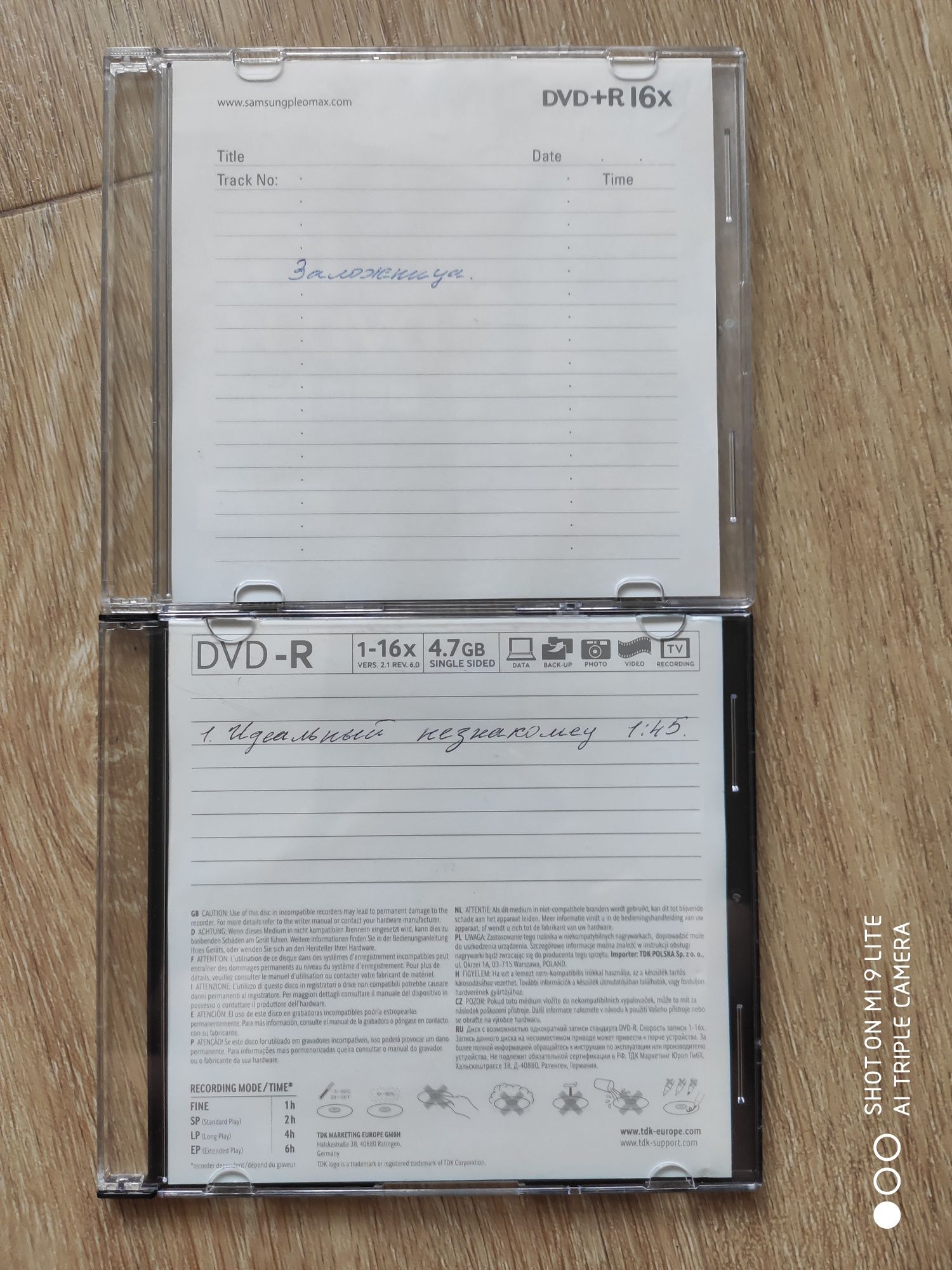 DVD Диски, ДВД диски с фильмами