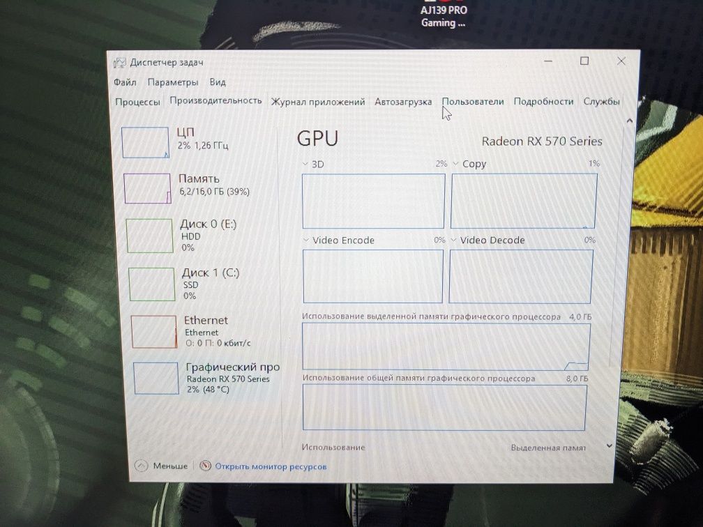 Срочно продам компьютер/16gb RAM/ Rx 570 4GB