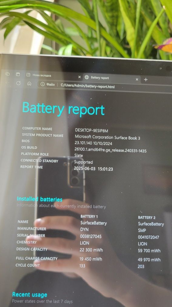 Surface book 3 15inch | 1660ti 6gb| 32/512