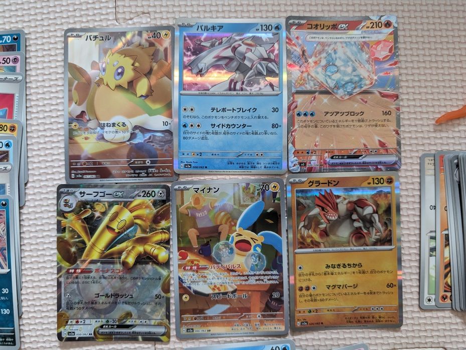 70 Cartas POKÉMON em Japonês