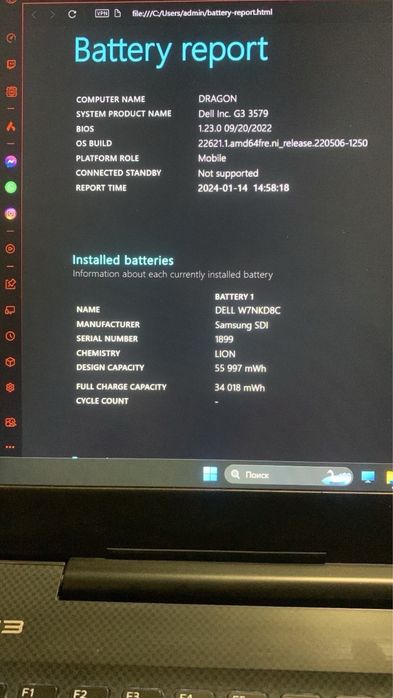 Ноутбук Dell G3 3579 (обмін)
