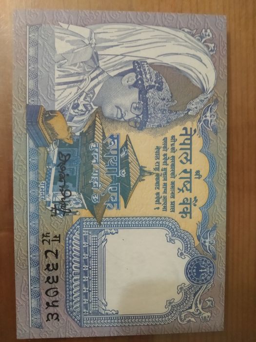Nota de 1 rúpia do Nepal UNC não circulada