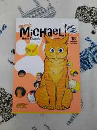 Komiks Cześć Michael. 18 nowych historii - Makoto Kobayashi