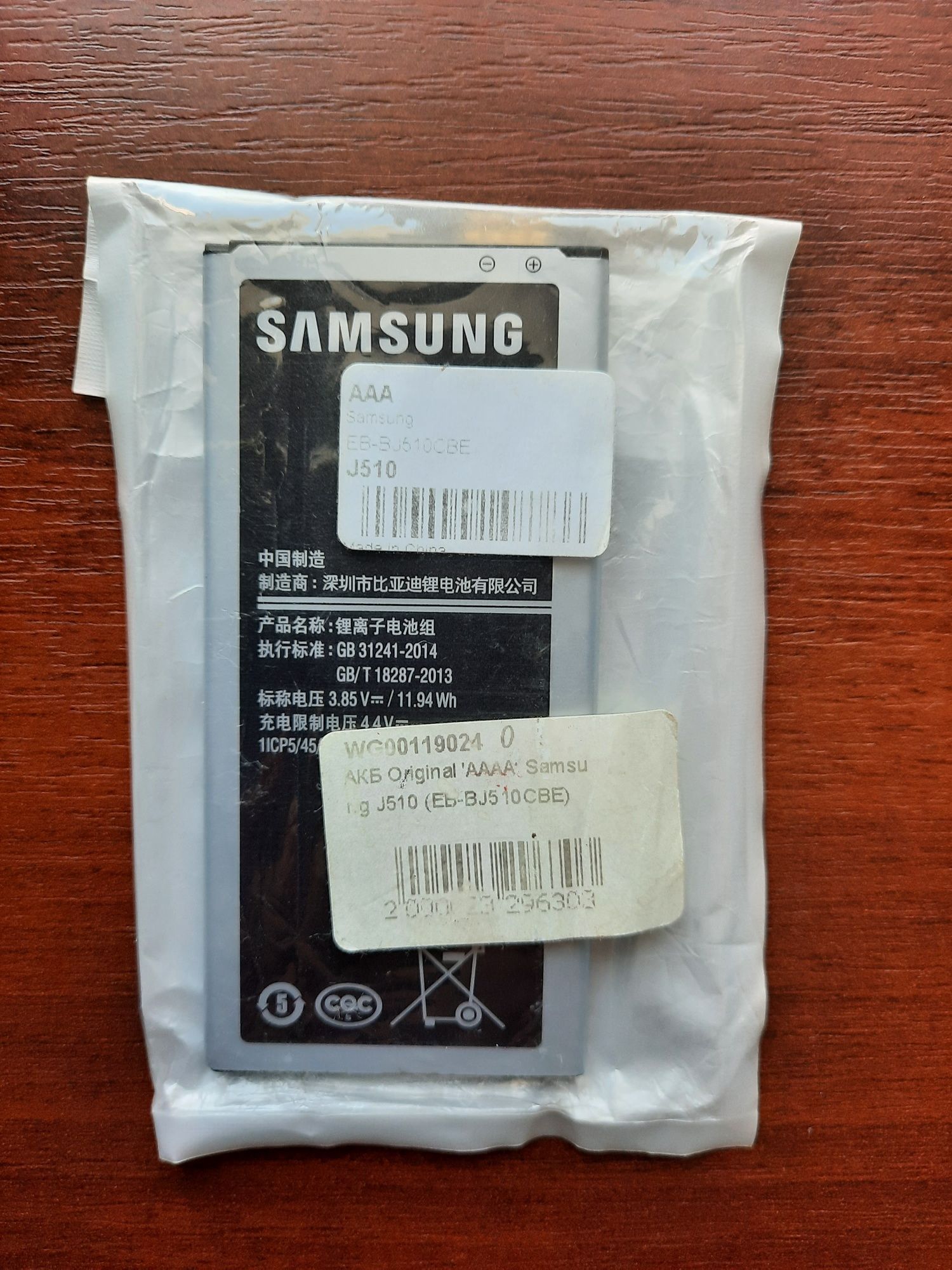 Samsung J510 (читайте УВАЖНО опис)