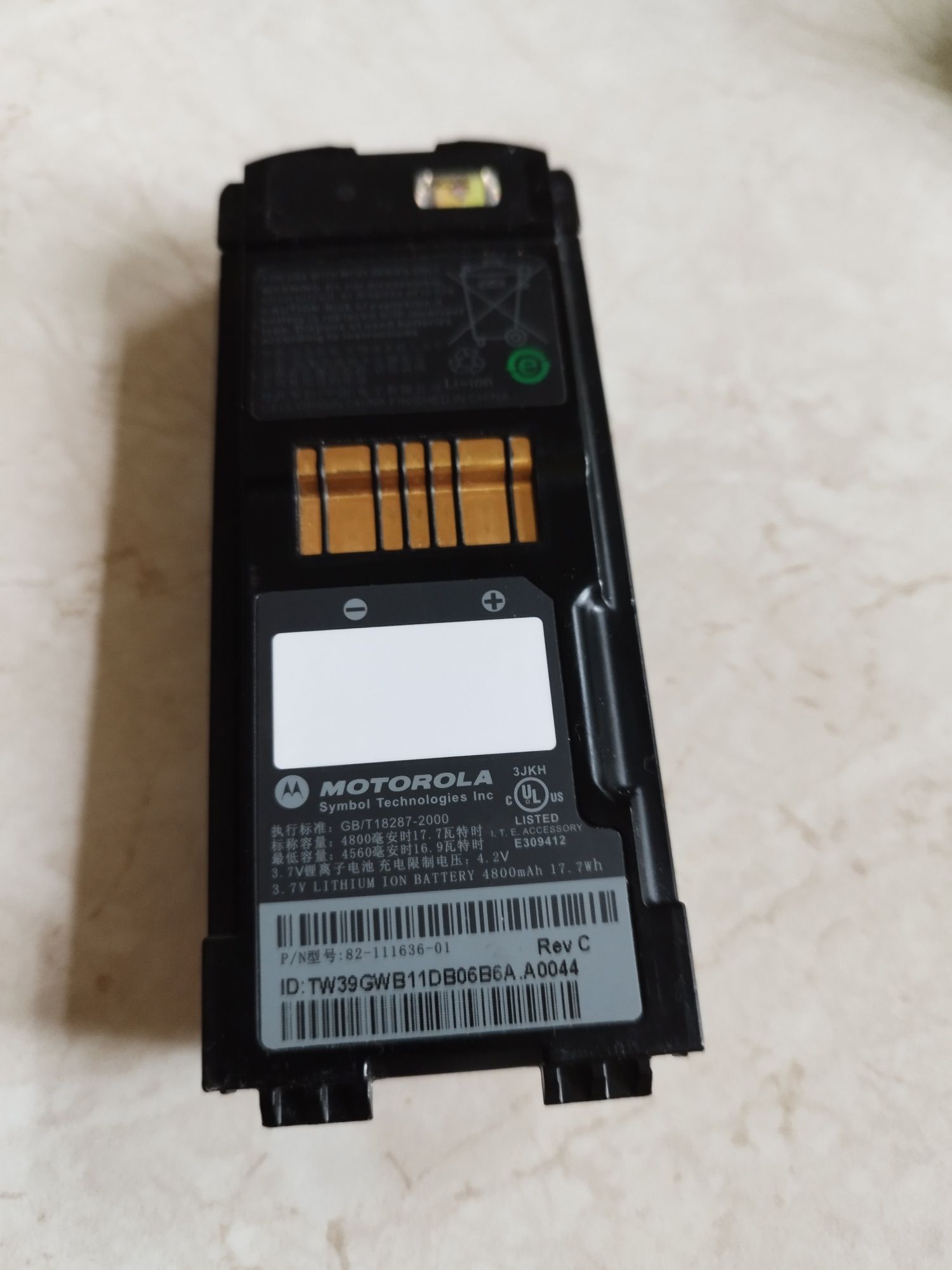 Bateria Motorola do Zebra MC9500 MC9590 MC9596