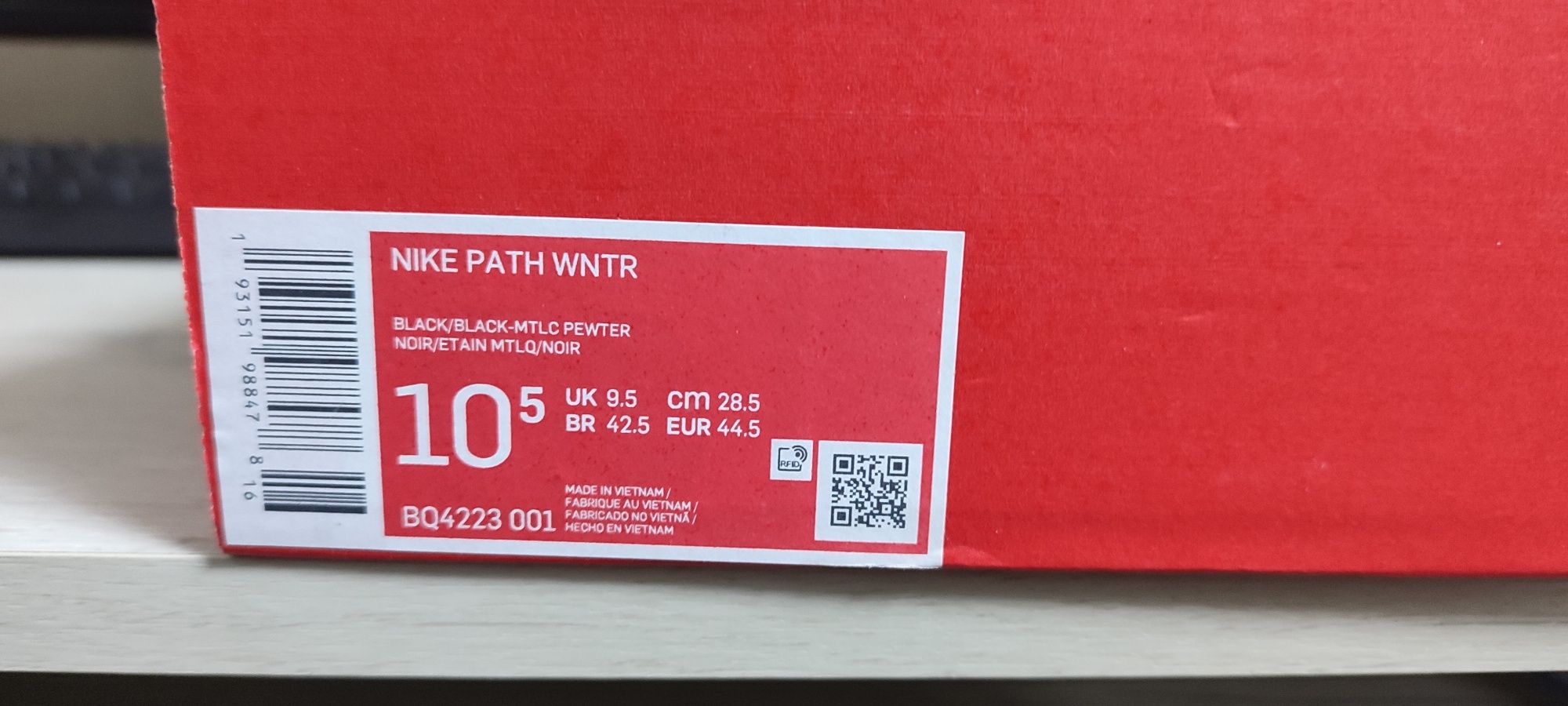 Nike  Path Winter