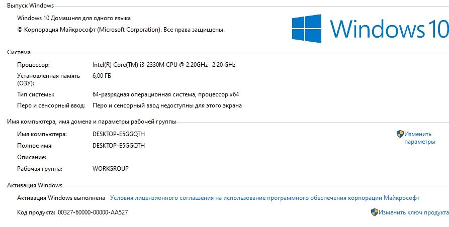 Игровой ноутбук acer aspire 7750g