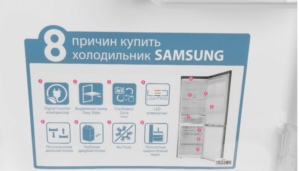 Холодильник з морозильною камерою Samsung RB29FSRNDSA