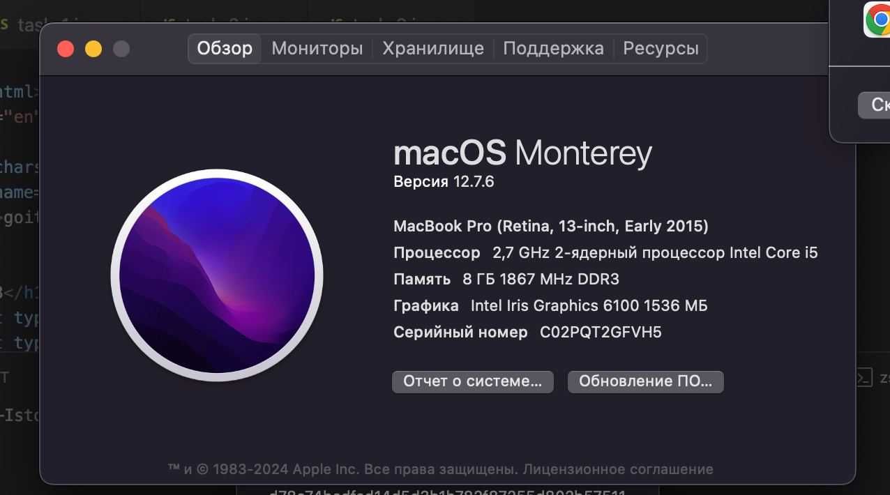 Ноутбук MacBook Pro  A1502