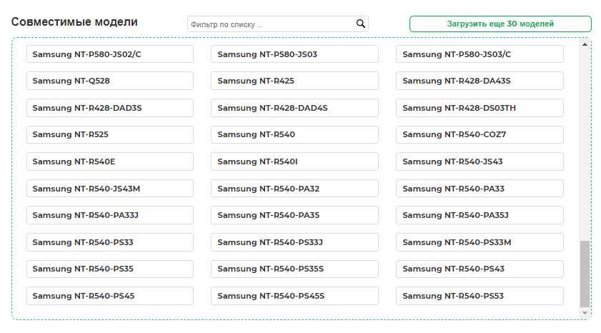 Аккумулятор батарея Samsung AA-PB9NC6B AA-PB9NS6B AA-PB9NC5B