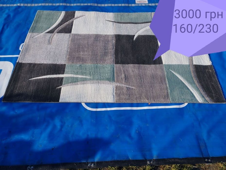 Килим б/у без дефектів