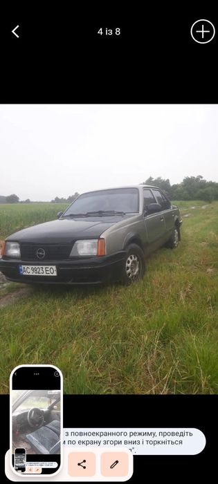 Продам Опель Аскона 1.6 газ бензин