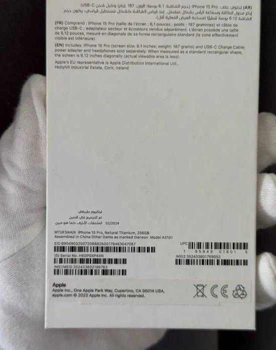 iPhone 15 Pro, 256 ГБ