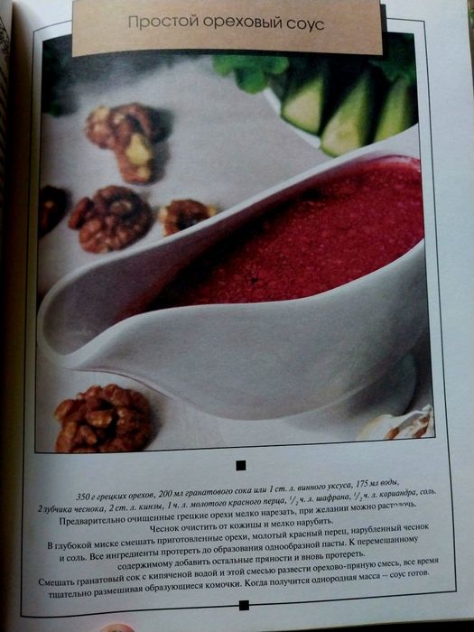 Книги по кулинарии. Комплект.