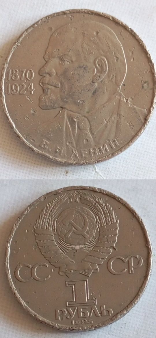 Sprzedaję za 50 000 dolarów Stare monety, ale warte swojej ceny