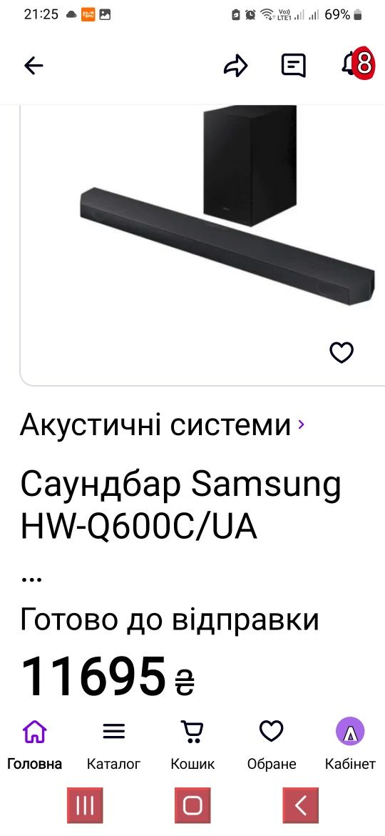 Саундбар Samsung HW-Q6000C/UA.