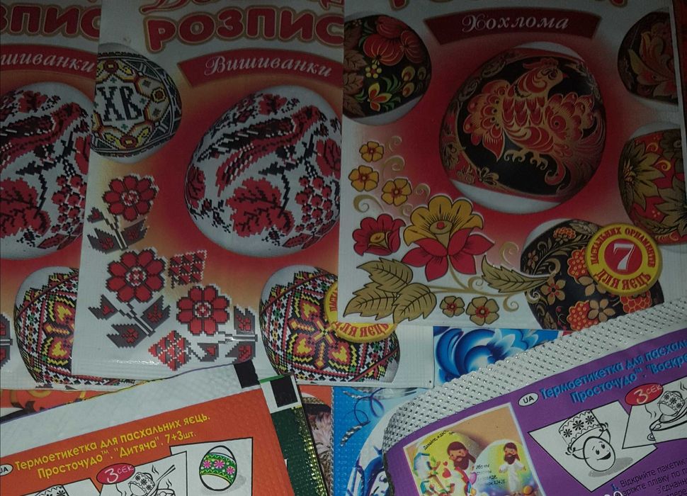 Adesivos termicos  para ovos de Pascoa