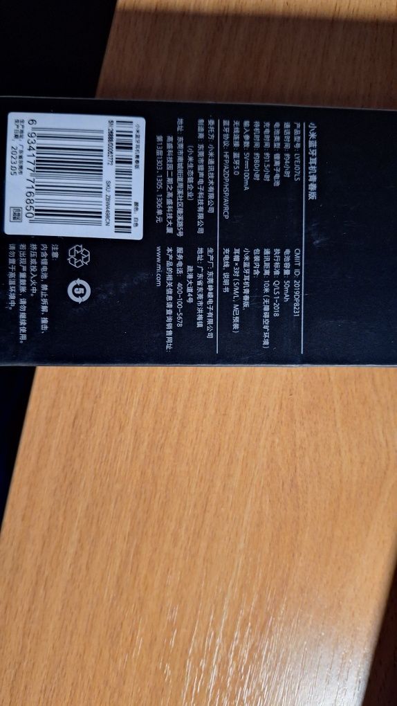 Bluetooth-гарнітура Xiaomi Mi Bluetooth Headset Black