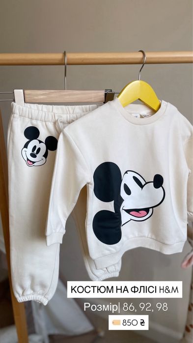 Дитячий костюм ZARA H&M 98,104,110