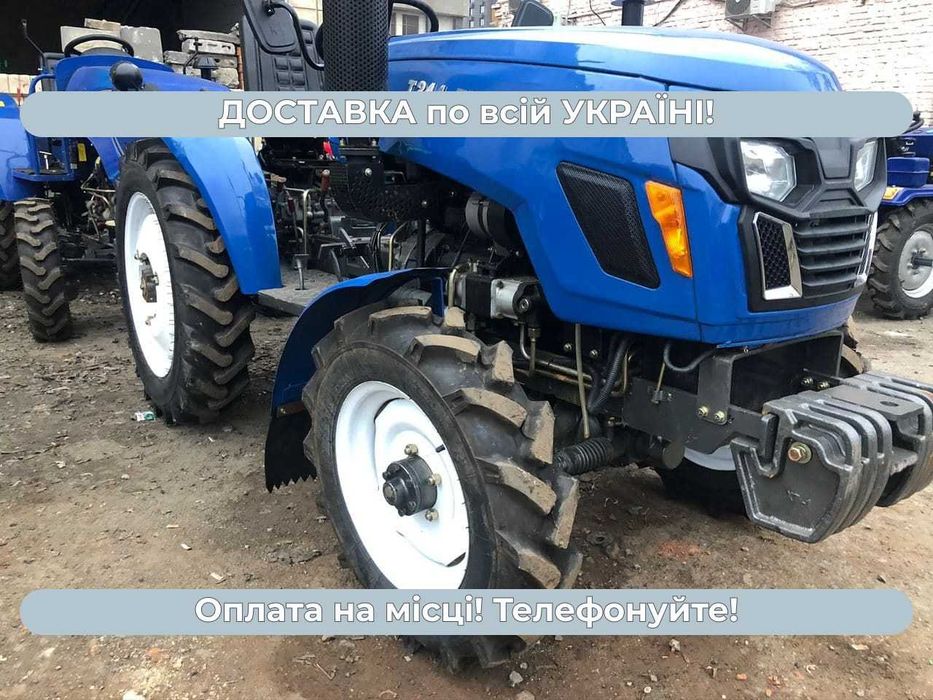 Мінітрактор Xingtai Т-244 ТНТ Повний привід Масла Доставка Безкоштовна