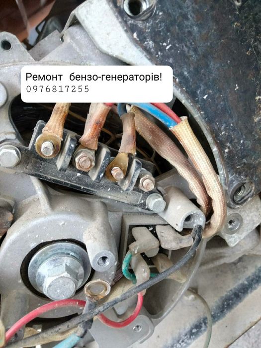 Ремонт генераторів (бензо).