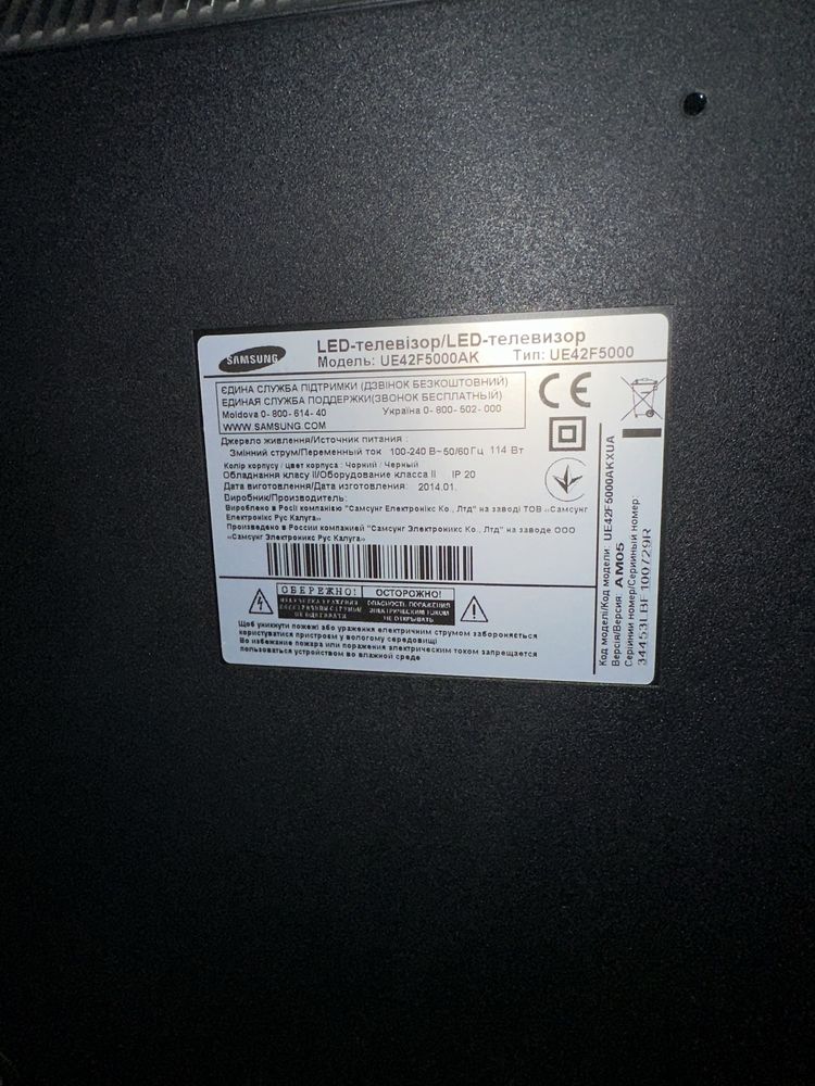 Телевізор Samsung UE42F5000AK