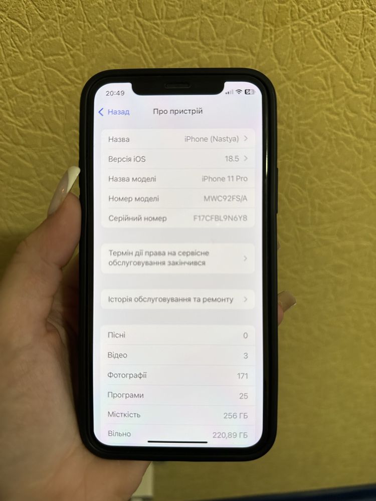 Iphone 11 pro, newerlok