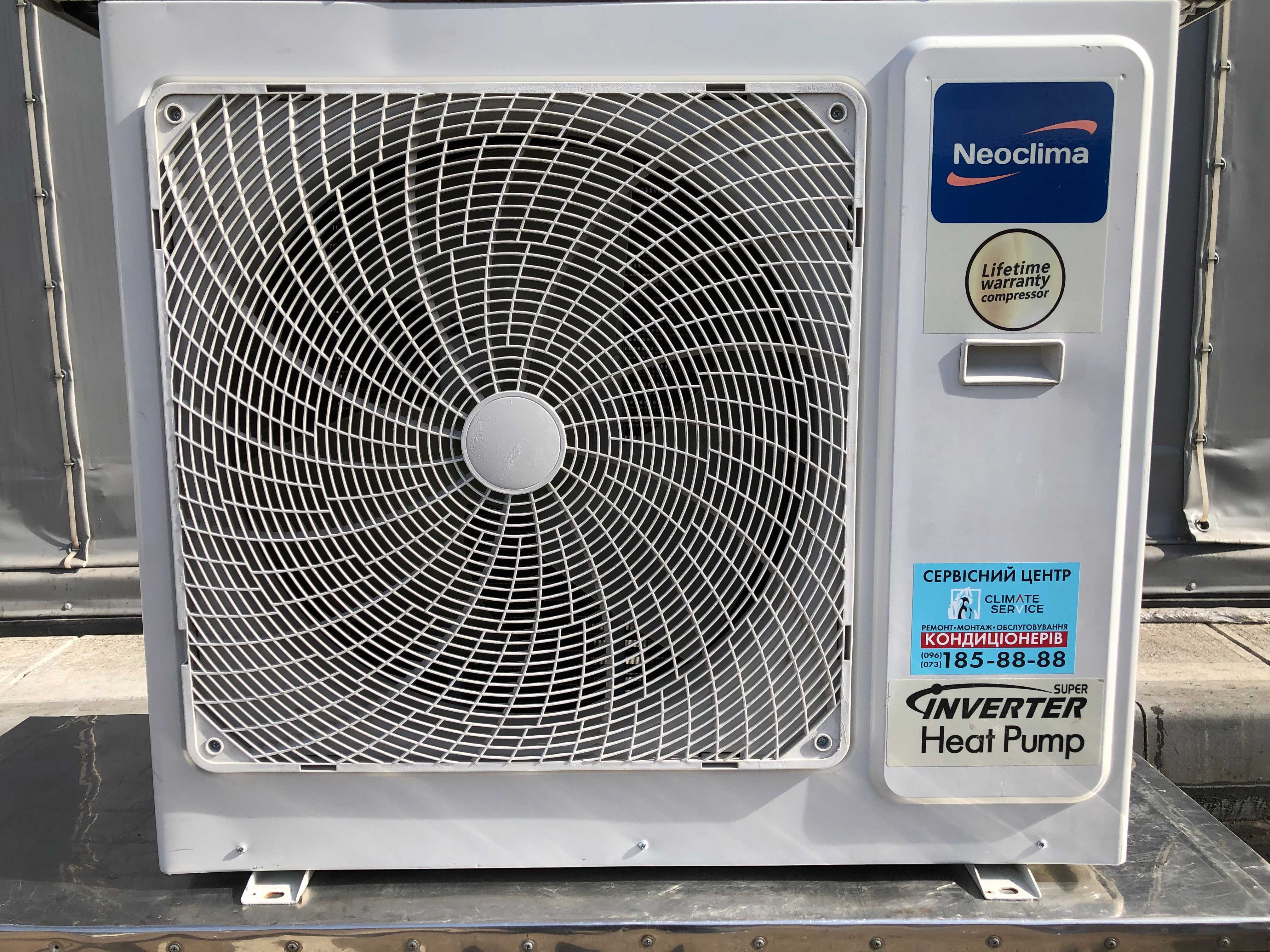 Тепловий насос Neoclima NS-24AHTIw Alaska 2.0 Inverter до 80 м2 монтаж