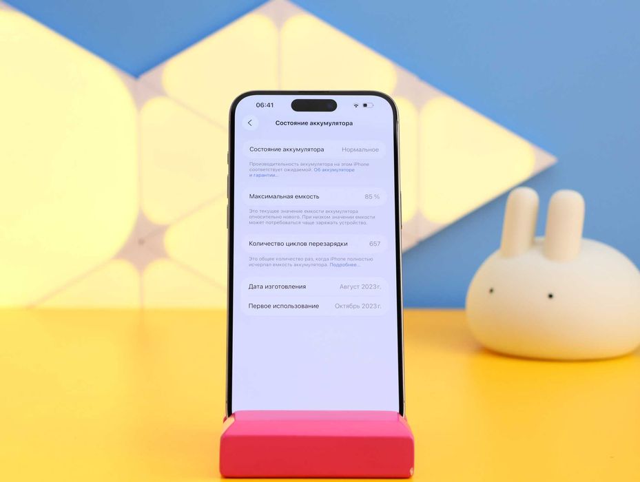 Смартфон iPhone 15 Pro Max 256GB Natural eSim (151372) Б/У З ГАРАНТІЄЮ