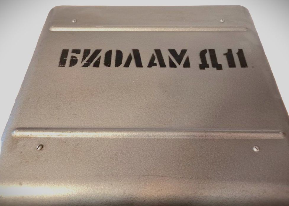 Дорожный монокулярный  микроскоп Биолам Д-11, ЛОМО, в идеальном сост.