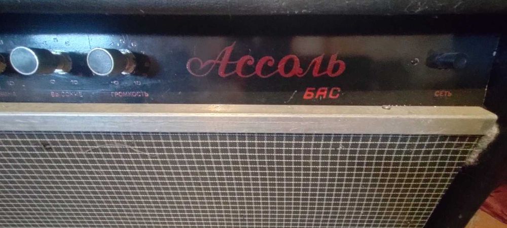 Колонки "Маяк" 15АС-230